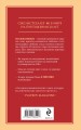 Библия секса. Самые важные правила. Издание 2-е, исправленное