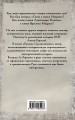 Русское Средневековье