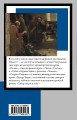 На дне