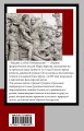 Наедине с собой. Размышления