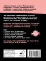 Люлька, памперс, день сурка. Развитие ребенка от рождения до полугода