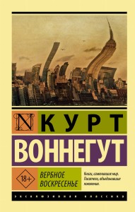 Вербное воскресенье