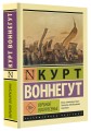 Вербное воскресенье