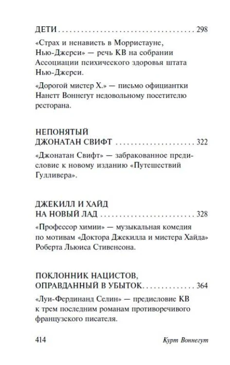 Вербное воскресенье