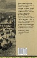 Франция. Полная история