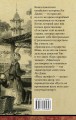 Китай. Полная история