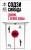 Двойник с лунной дамбы