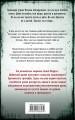 Когда ты исчез