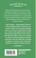 Комплект Любимые уютные детективы. Неловкая поступь смерти+Орхидея с каплей крови+Смерть под золотым дождем