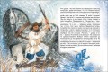 зимние-сказки3.jpg