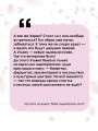 Моё индейское лето