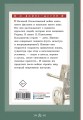 Первый подвиг. Рассказы