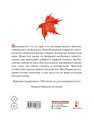Весело мне! Стихи и сказка. Рисунки Н. Устинова