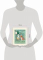 Как найти дорожку. Стихи и сказки. Рис. Э. Булатова и О. Васильева
