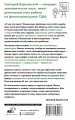 Хочешь выжить? Инвестируй! 65 шагов от нуля до профи