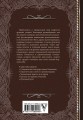 Упанишады: с комментариями