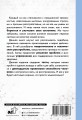 ВСД, панические атаки, неврозы: как сохранить здоровье в современном мире