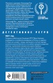 Комплект из 3-х книг: Авалон + Полюс вечного холода + Ведьмино кольцо