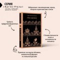 Шум времени
