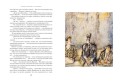 Мастер и Маргарита