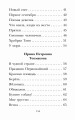 Кому нужна пятёрка? Весёлые стихи про детей