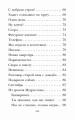 Кому нужна пятёрка? Весёлые стихи про детей