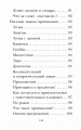 Кому нужна пятёрка? Весёлые стихи про детей