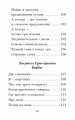Кому нужна пятёрка? Весёлые стихи про детей
