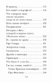 Кому нужна пятёрка? Весёлые стихи про детей