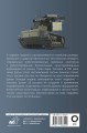 Современная беспилотная техника