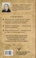 Шепотки, заговоры, ритуалы. Магия старинного слова