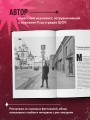 Наблюдатель. Современная история питерской рок-сцены: от [AMATORY] до «ПилОта»