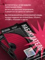 Наблюдатель. Современная история питерской рок-сцены: от [AMATORY] до «ПилОта»