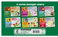 Развиваем мелкую моторику: ум на кончиках пальцев
