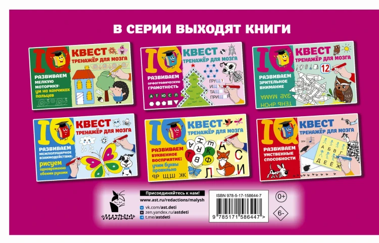 Развиваем орфографическую грамотность