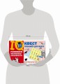 Развиваем умственные способности