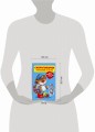 Скороговорки, считалки и игры для развития речи