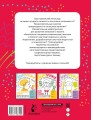 Нейропрописи для развития внимания и памяти
