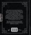 Аристотель. Политика