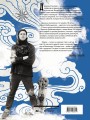 Борис Гребенщиков. Я начинаю с неба