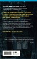 Комплект из 2-х книг. Триллеры Лайзы Джуэлл (Опасные соседи + Ночь, когда она исчезла)