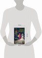Комплект из 2-х книг. Триллеры Лайзы Джуэлл (Опасные соседи + Ночь, когда она исчезла)