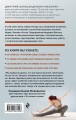 Цигун и другие целительные практики древнего Востока. Простые способы самоисцеления при 100 заболеваниях