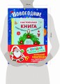 Комплект из 3-х книг "Создай новогоднее настроение! Большой комплект для творчества и вдохновения"