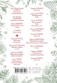 Большая книга новогодней классики