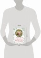 Большая книга новогодней классики