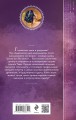 Невеста кромешника