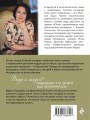 Территория чувств