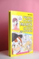 Рисуем в стиле манга от нуля до профи! с Лимончиком