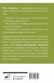 Жизнь разговаривает намеками